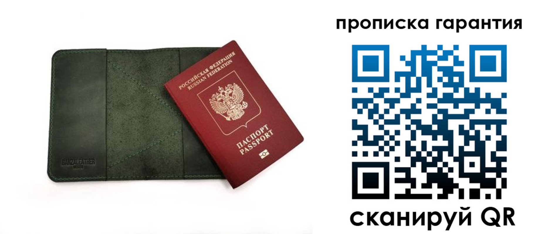 прописка для школы в Реже