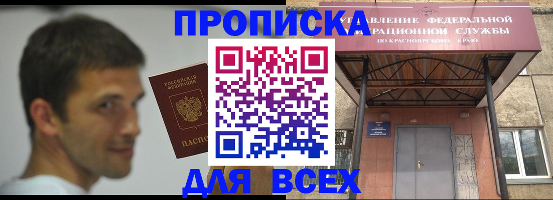 форма 3 в Реже